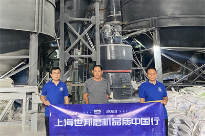 上海丁博重工分享方解石磨粉机工作过程科普视频搜狐视频